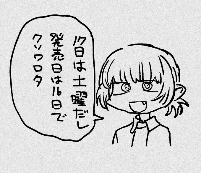 しっかりと確認しないで宣伝するからこうなるのです 申し訳ありませんでした 