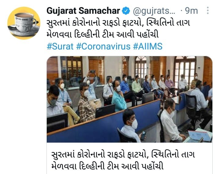 Sanju091197's tweet photo. छात्र है टेस्टिंग किट नहि
#spu_online_exam #Postpone_spu_exam
#IndiaFightsCorona 
#spu_online_exam 
@Dr_Shirish_ @AlpeshPurohit1 @VtvGujarati @sandeshnews @MwomenHRD @vijayrupanibjp @imBhupendrasinh @nareandramodi @AmitShah @NSUIGujarat  @Miteshbhaibjp @CollectorAnand https://t.co/dmaKFSxxcA