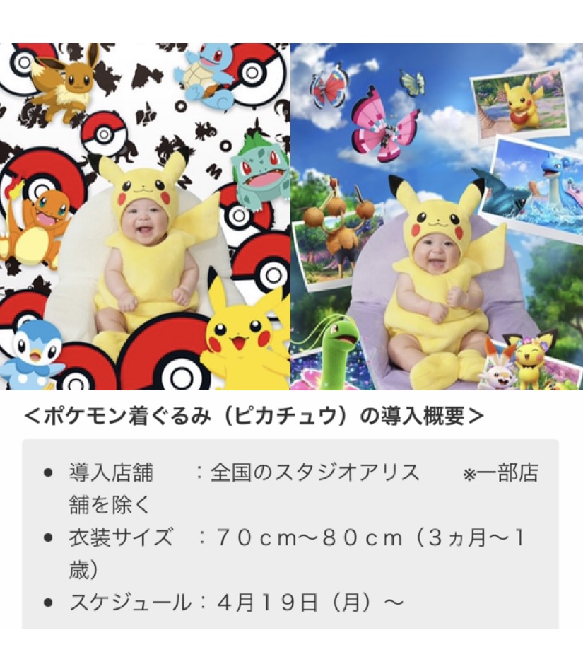 みみ Mamipokemn Twitter