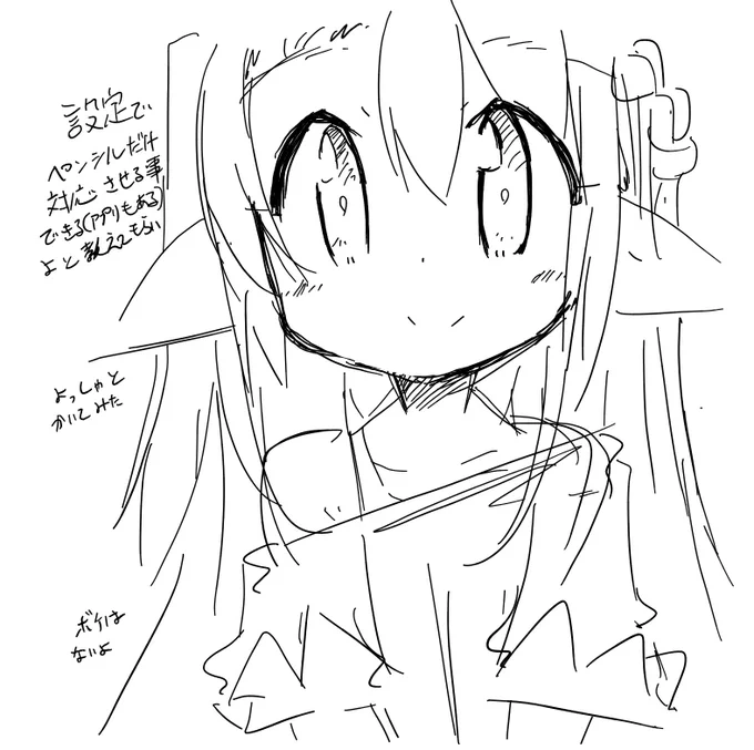 よっしゃ 