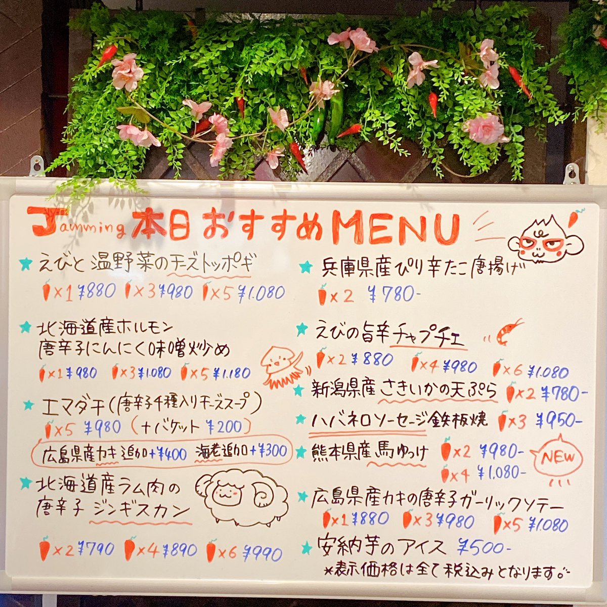 大森海岸グルメ