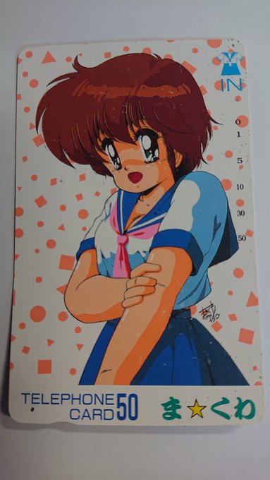 @makuwa001 今でも大事にお財布にいれてます(^-^)/ 