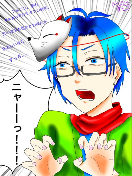 Towacoのtwitterイラスト検索結果 Towacoのtwitterイラスト検索結果