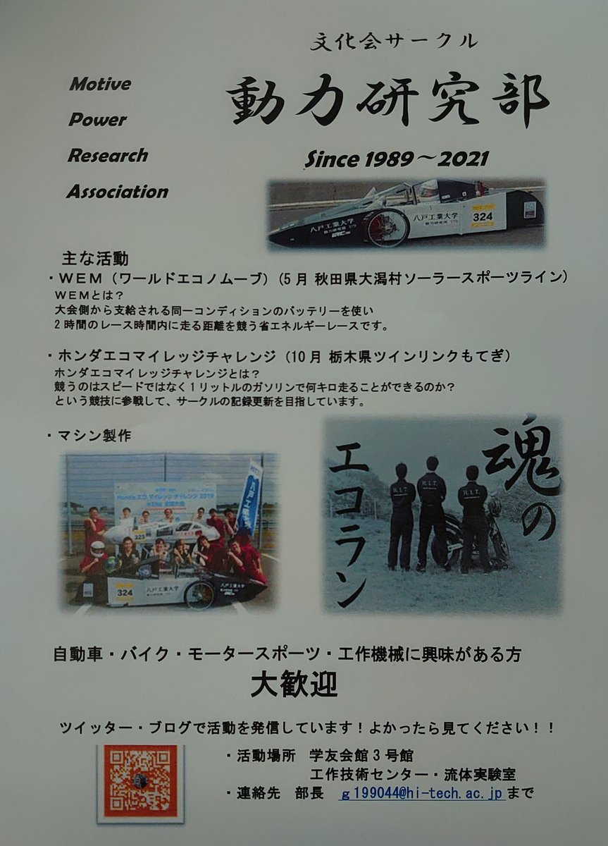 Kan Suzuki Kan Suzuki8nohe Twitter