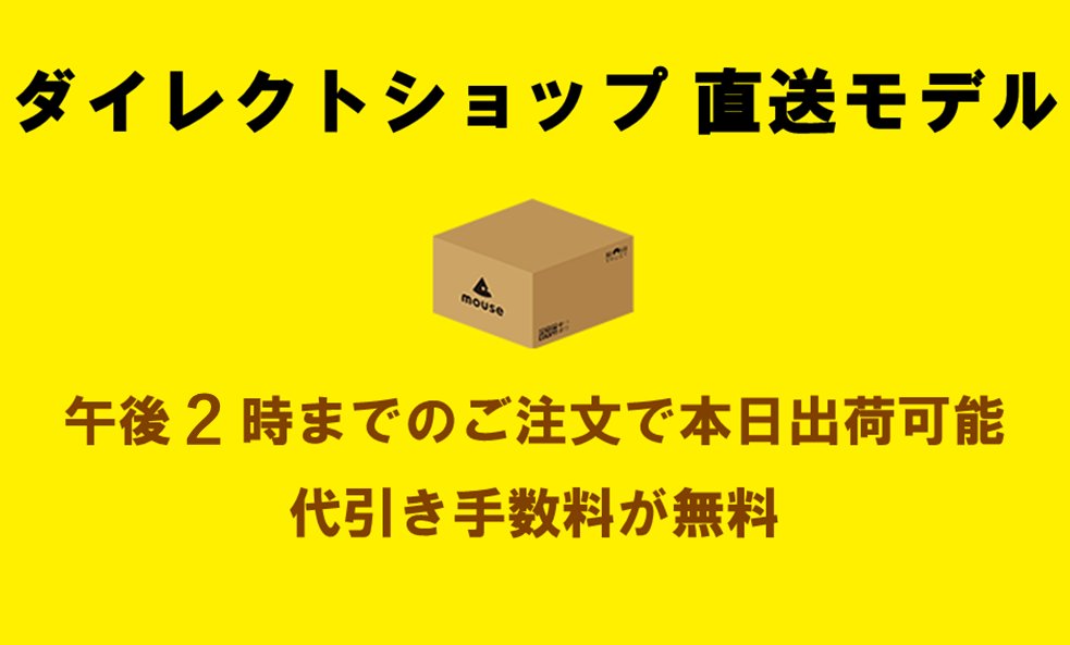 マウスコンピューター秋葉原ダイレクトショップ Mouse Akiba Twitter マウスコンピューター秋葉原ダイレクトショップ Mouse Akiba Twitter