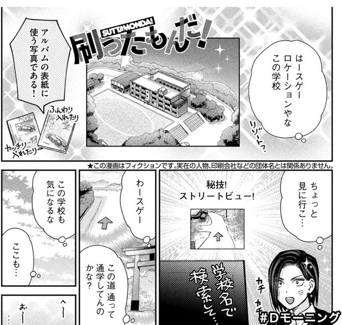 三洋堂書店 西尾店 通常営業中 Sanyodo Nishio さんのマンガ一覧 ツイコミ 仮