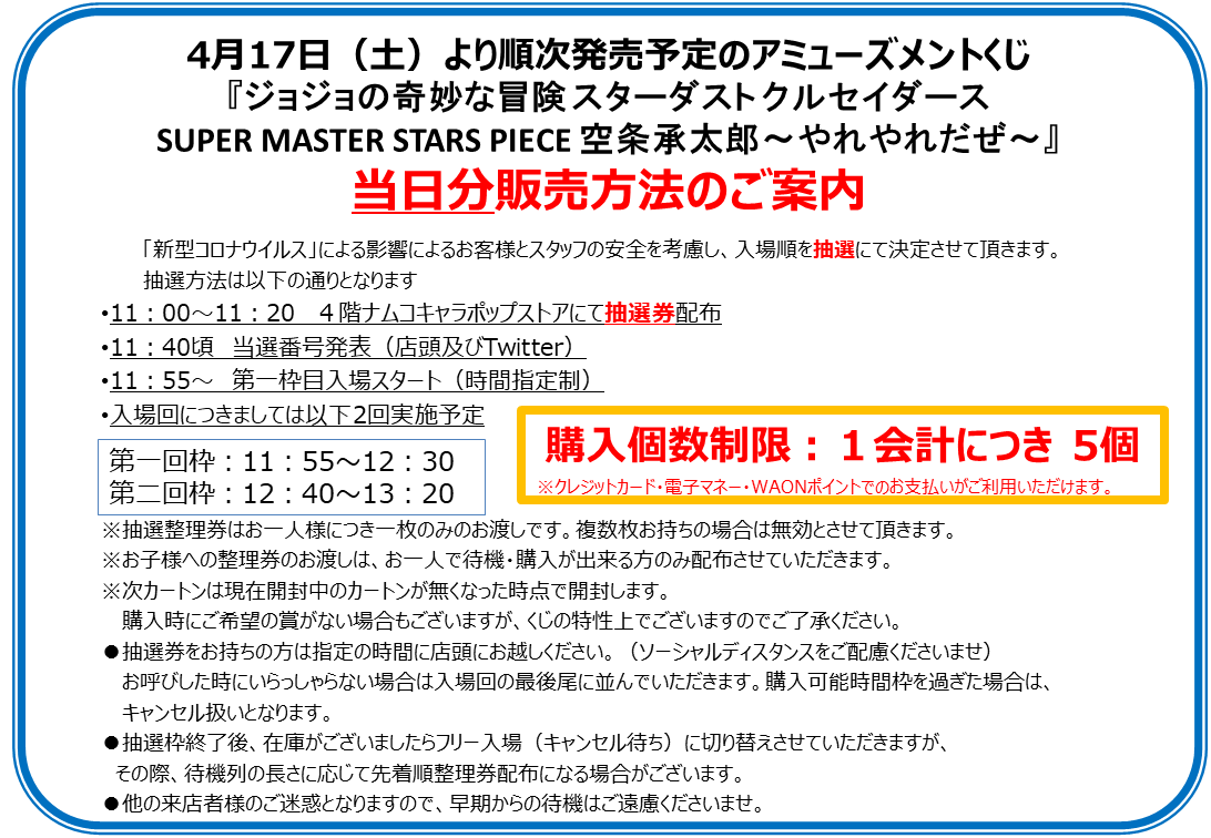 スターダスト 最新情報まとめ みんなの評価 レビューが見れる ナウティスモーション 19ページ目 スターダスト 最新情報まとめ みんなの評価 レビューが見れる ナウティスモーション 19ページ目