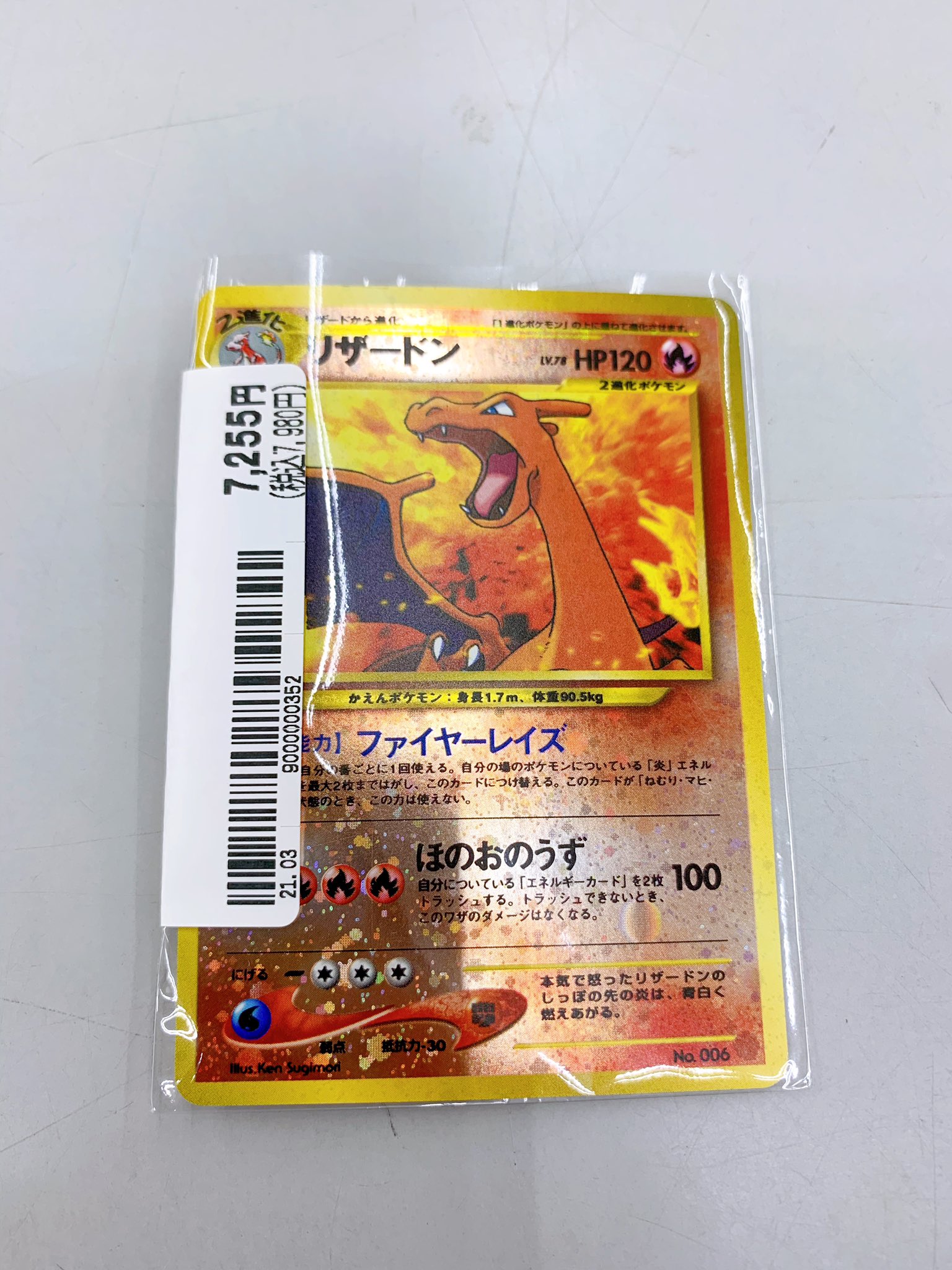 ブックオフ中葛西店 on X: 