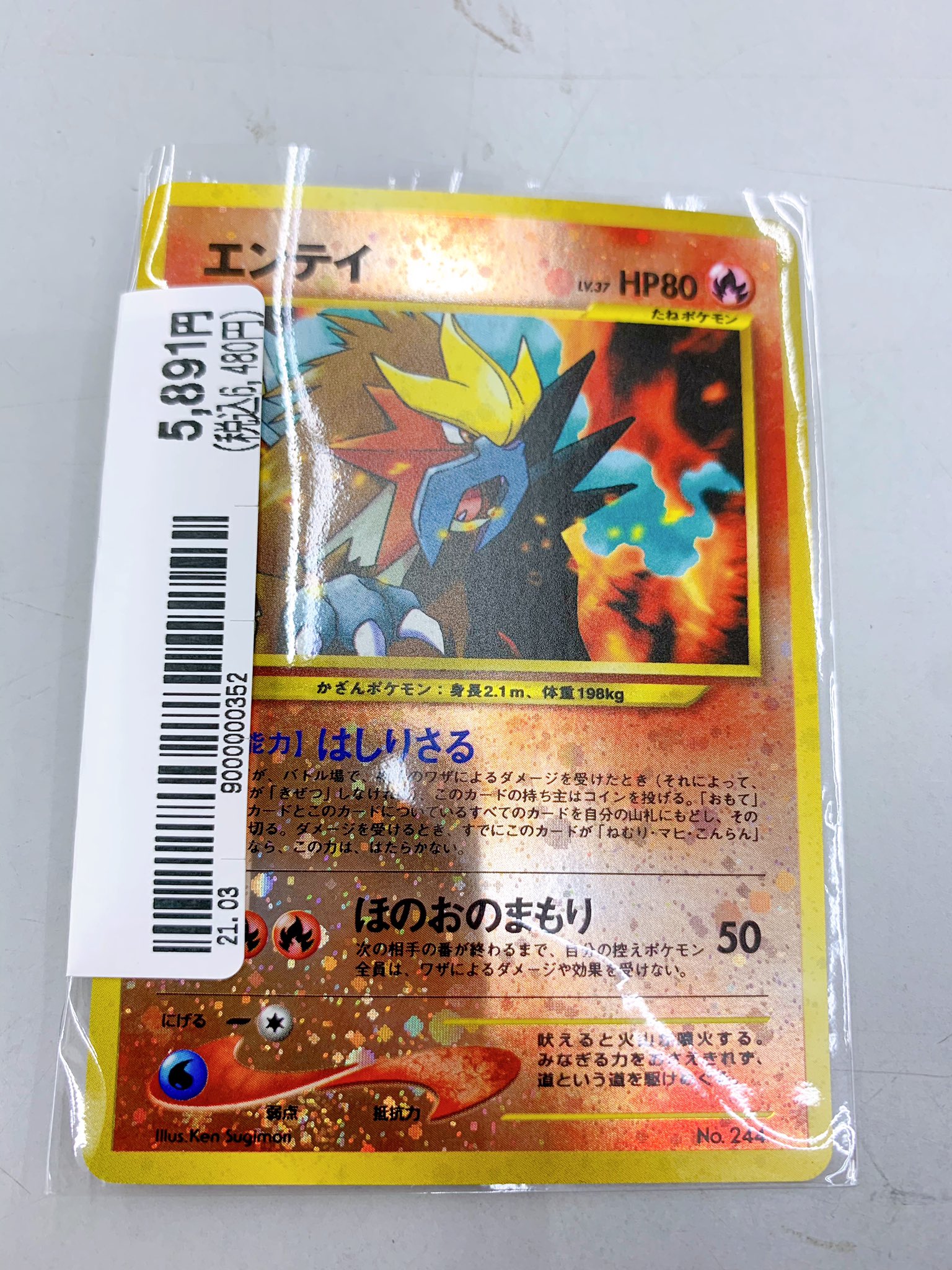 ◈*◈様 ポケカ　旧裏　まとめ売り ポケモンカード 旧裏 旧裏面 キラ80枚 まとめ売り ①｜Yahoo
