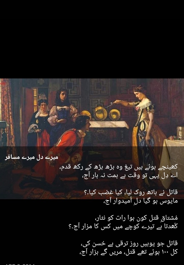 Azmat Mubarik tweet media