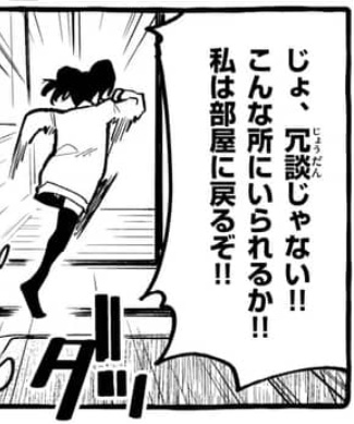 本日24時(明日0時)にうしろの正面カムイさん最新話公開です!!👻

お楽しみに❤ 