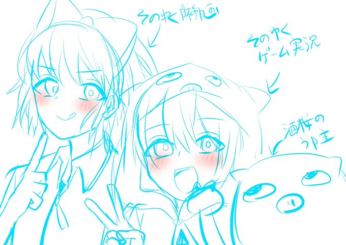 酒さのtwitterイラスト検索結果