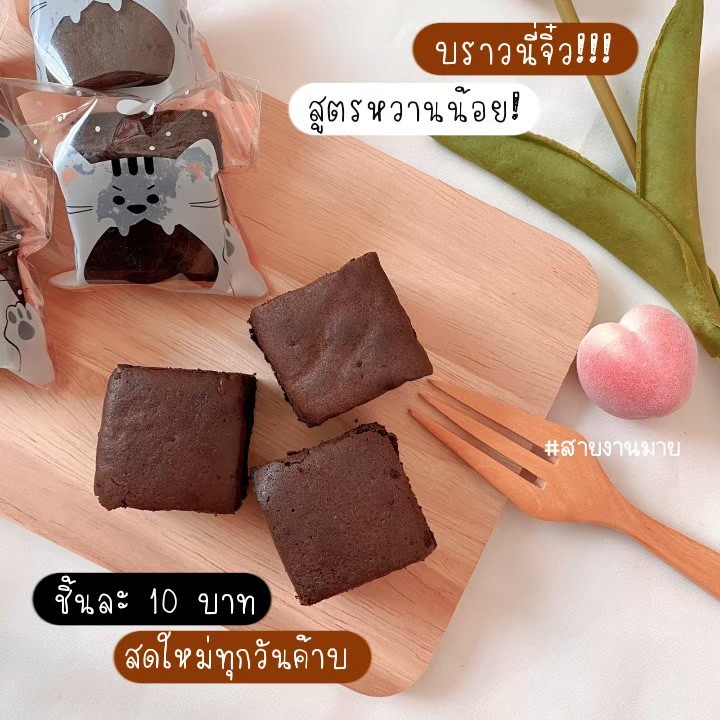 bbm2479's tweet photo. คอนเฟคกระปุกละ15บาทบราวนี่ชิ้นละ10บาท หวานน้อยอร่อยมั่กๆ💗🥺🙏

📮จัดส่งทั่วไทยด้วย ems,j&amp;t เริ่มที่50฿
#บราวนี่ #ตลาดนัดบราวนี่ #คุกกี้บราวนี่ #คอนเฟลก #คุกกี้ #ตลาดนัดคุกกี้ https://t.co/38BGMGNu0B