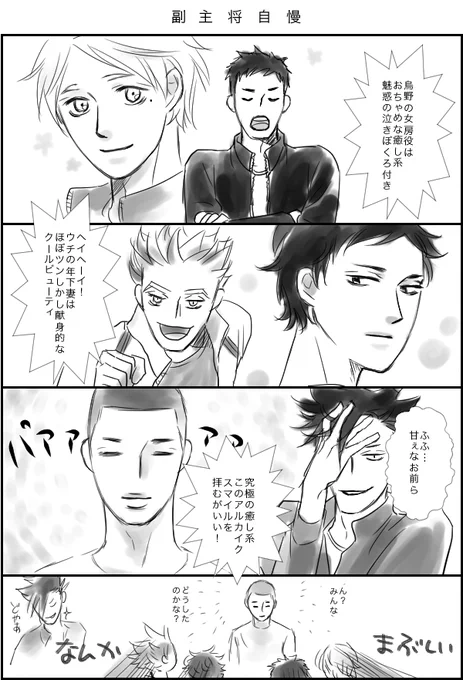 海さん漫画、再録しとこ。なんと7年前?!?!? 