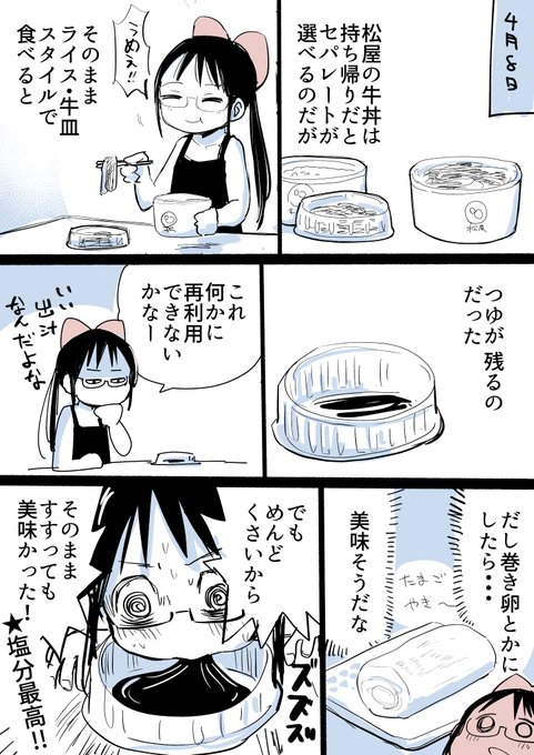 粉雪さん と Yaterakeita のやりとり 1 Whotwi グラフィカルtwitter分析 粉雪さん と Yaterakeita のやりとり 1 Whotwi グラフィカルtwitter分析