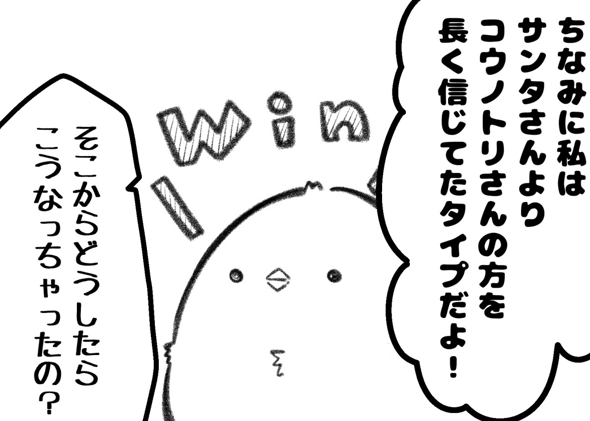 エイプリルフールの日も特に嘘を付くことなく普段どおりに過ごしてたカップル 