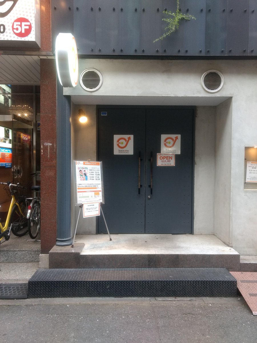 楽園 イベント 最新情報まとめ みんなの評価 レビューが見れる ナウティスモーション 8ページ目 楽園 イベント 最新情報まとめ みんなの評価 レビューが見れる ナウティスモーション 8ページ目