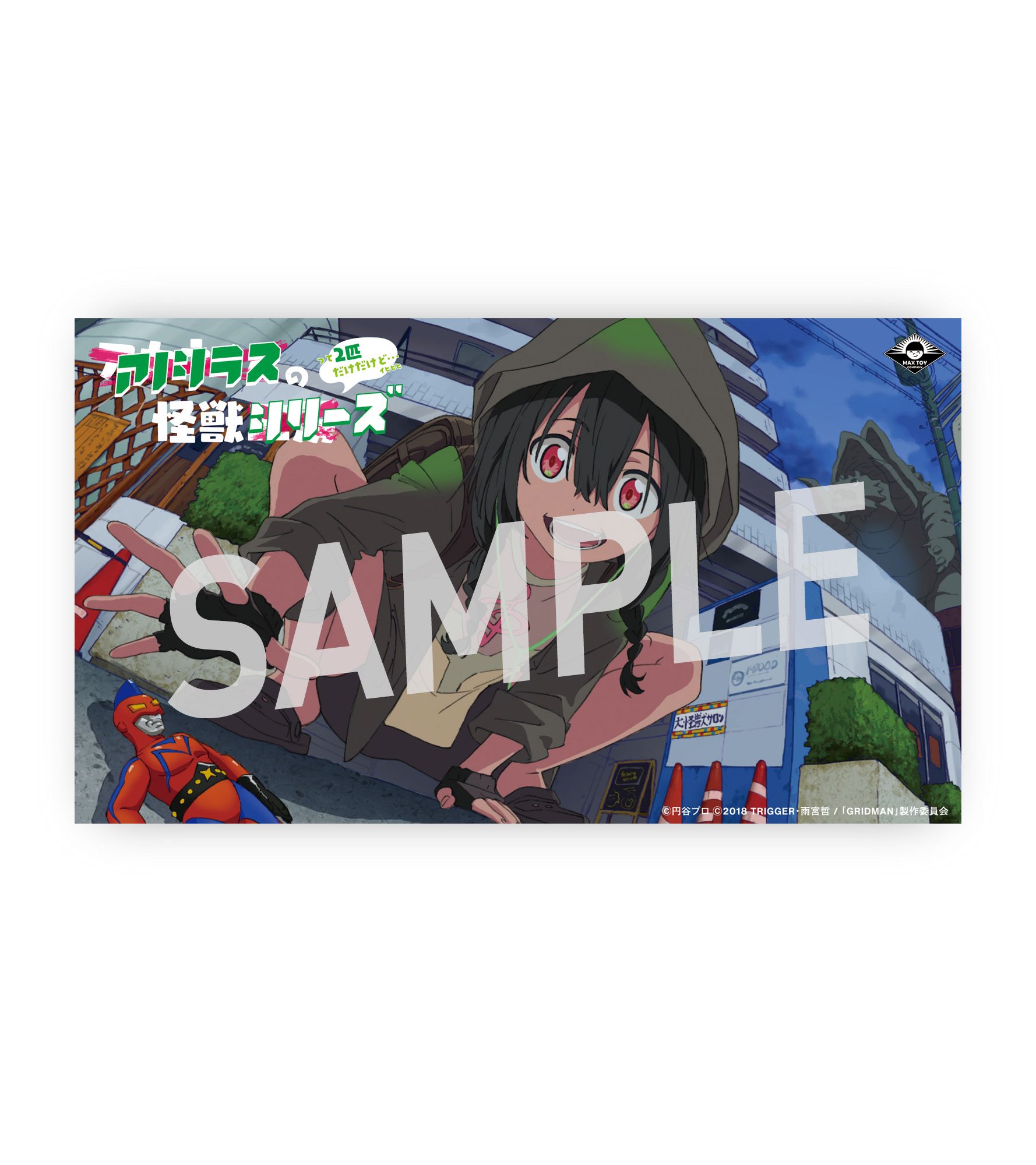 玉野ハヅキ on X: 