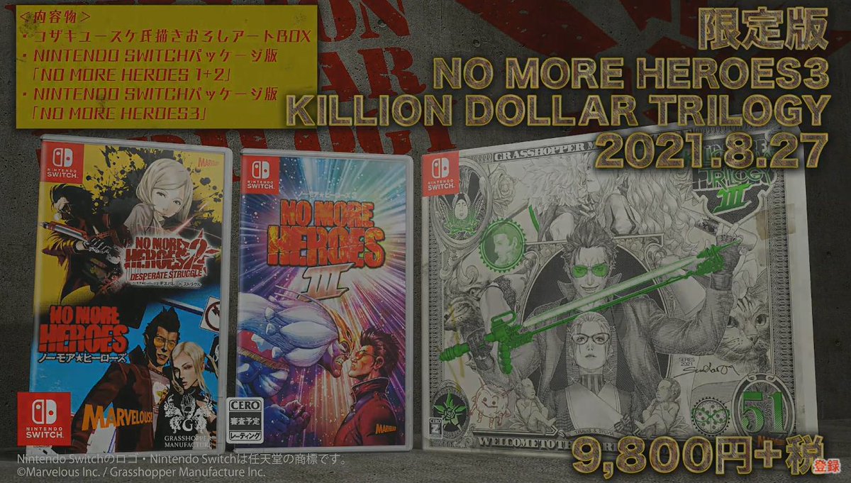 No More Heroes 3 Killion Dollar Trilogy has No More Heroes 1+2+3 Physical in Japan!  #NMH3