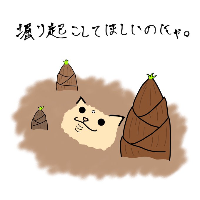 ゆるキャラ 高画質 のtwitterイラスト検索結果 古い順