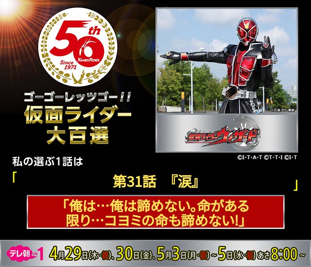 命 31話 最新情報まとめ みんなの評価 レビューが見れる ナウティスモーション