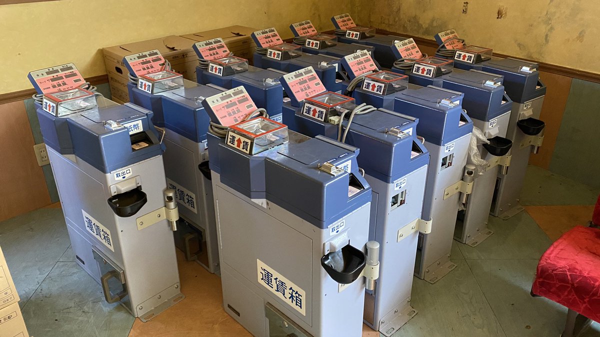 Mk観光バス 古い運賃箱が不要になったのだけど誰か買ってくれる人いないかなぁ バスオタ 欲しい 売って ヤフオクに出して Togetter