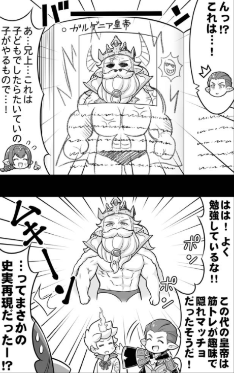 カッツェもそうなるのか 