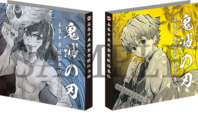 ufotable on X: 