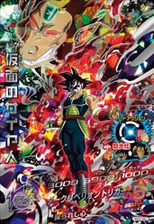 ドラゴンボールヒーローズのtwitterイラスト検索結果 古い順 ドラゴンボールヒーローズのtwitterイラスト検索結果 古い順