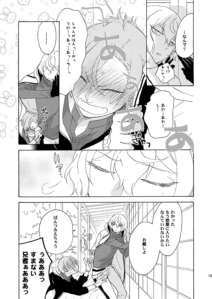 サンプル③ 