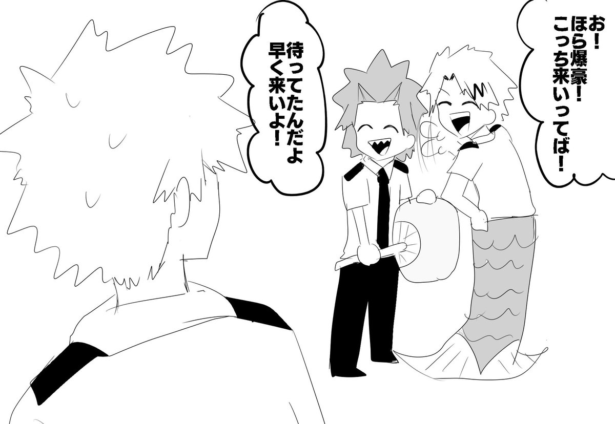 「今2021だけど」 