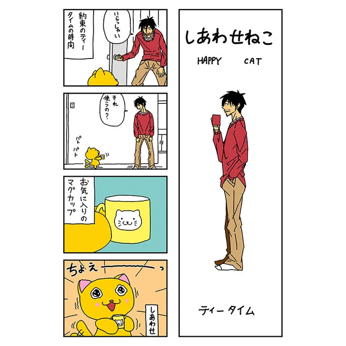 本日もお疲れ様でした

誤字LINEスタンプ、面白がって下さるみなさんのおかげで他のスタンプの発売時と同じ位の動きがあります
有難うございます

また明日 