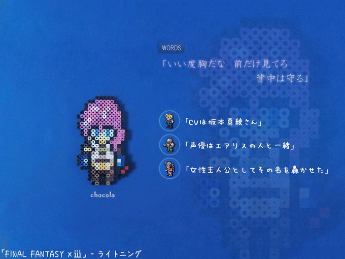 ピクセルピコ アイロンビーズショップさん がハッシュタグ Pixelart をつけたツイート一覧 1 Whotwi グラフィカルtwitter分析