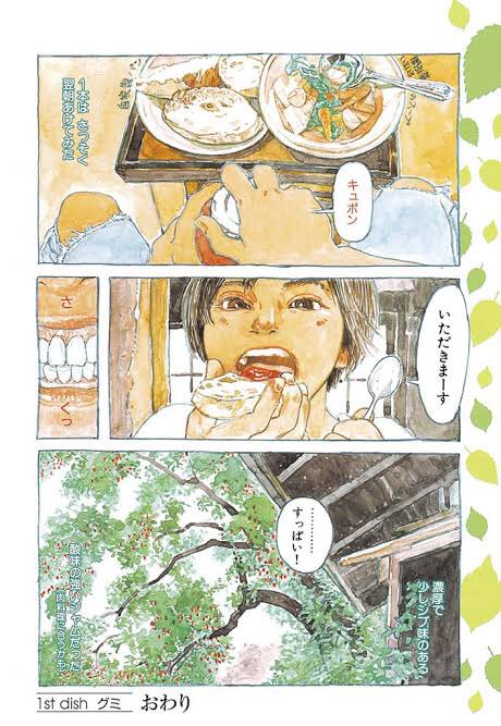 好きな料理漫画のtwitterイラスト検索結果 古い順 好きな料理漫画のtwitterイラスト検索結果 古い順