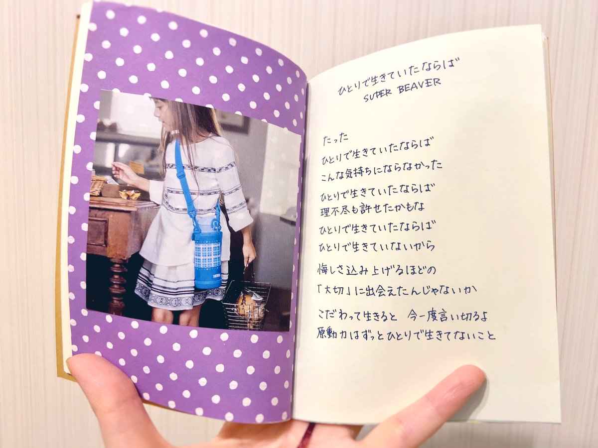 文庫ノート Twitter Search Twitter