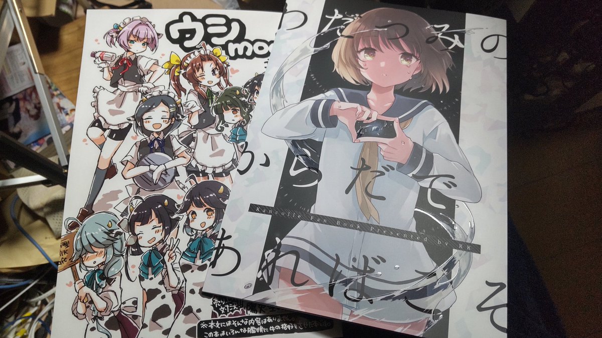今日メロン鎮守府から届きましたー 今の作業片付いたら読ませてもらおう うおお ノブヨシ侍 7 12篭ファフ1巻 ｴｰﾌｧ連載中のイラスト