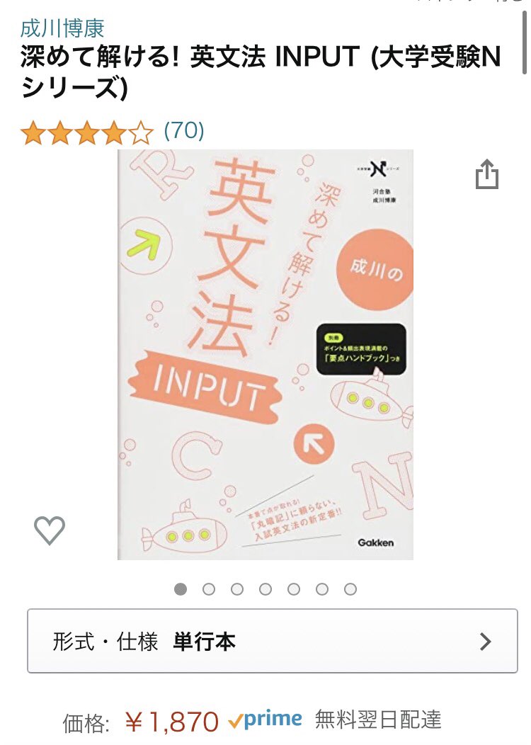 ぎし Obscurereason21 Twitter ぎし Obscurereason21 Twitter