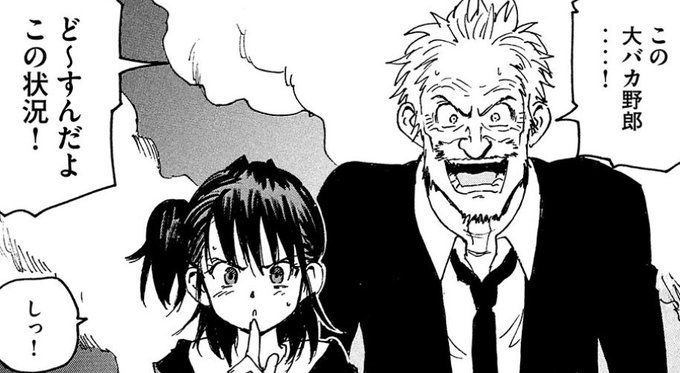 井上智徳 を含むマンガ一覧 ツイコミ 仮 井上智徳 を含むマンガ一覧 ツイコミ 仮