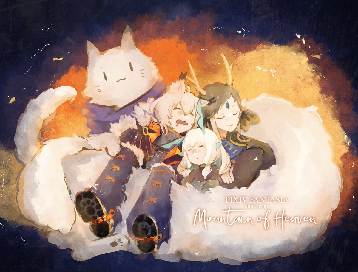 Pfmoh ひとときの休息を 大雪原 Pixiv Pixivファンタジ 道草のイラスト Pfmoh ひとときの休息を 大雪原 Pixiv Pixivファンタジ 道草のイラスト