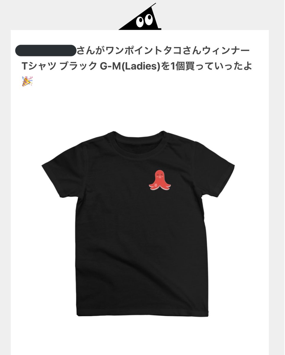 ゆるかわ ゆるかわ