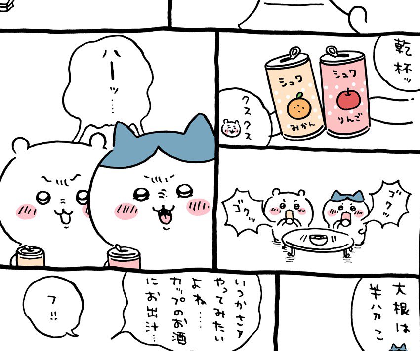 トーキングへッズ公式 on X: トーキングへッズ公式 on X: