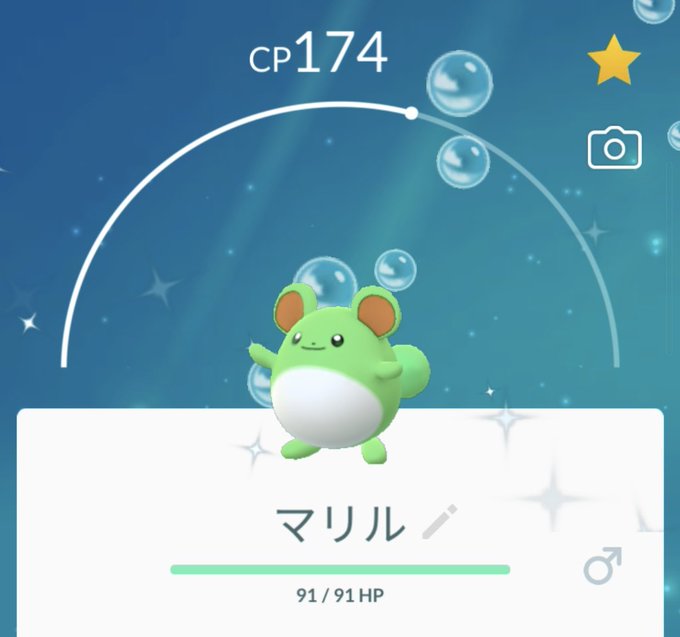 ポケモンgoで タマタマ が話題に ポケgo トレンディソーシャルゲームス ポケモンgoで タマタマ が話題に ポケgo トレンディソーシャルゲームス