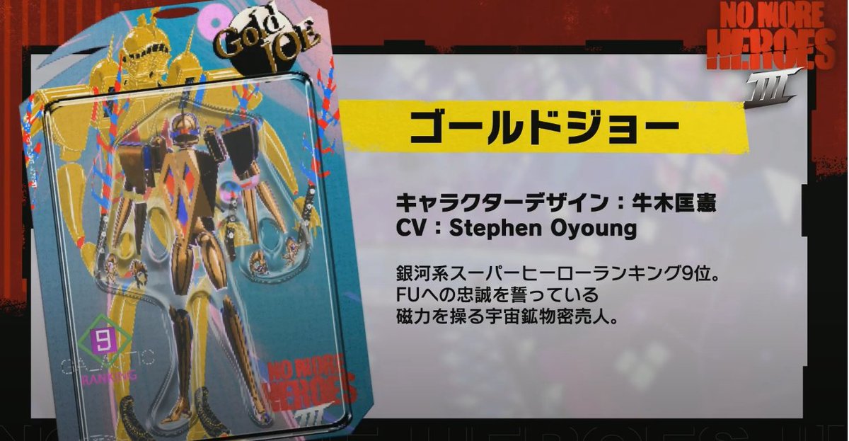 Gold Joe9th Ranking.Inspired by King Joe from Ultraman  #NMH3