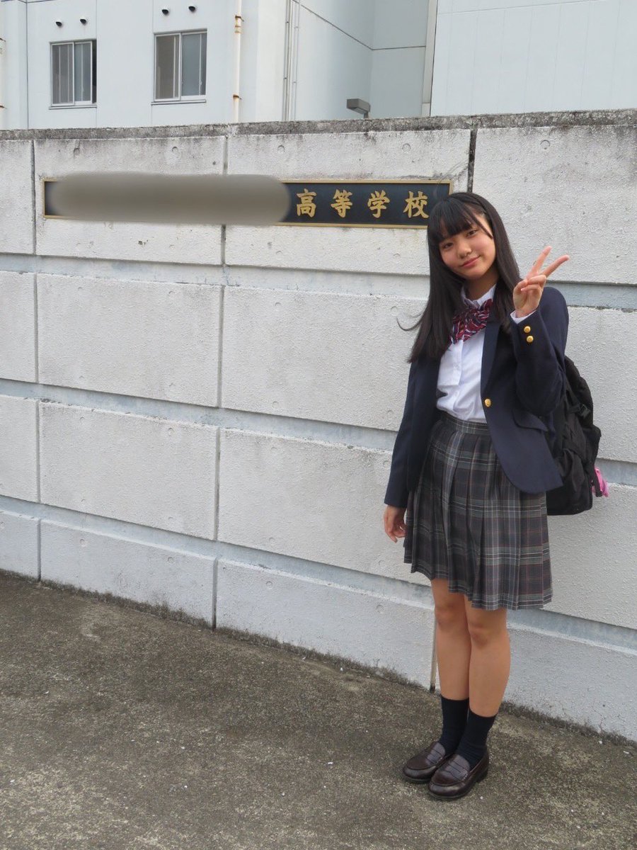 吉井 紫空 高校入学しました 初日から友達できるか不安だったけど アニメ好きな子がいて仲良くなれました とりあえず一安心です 沢山友達作りたいと思います あれ 勉強は