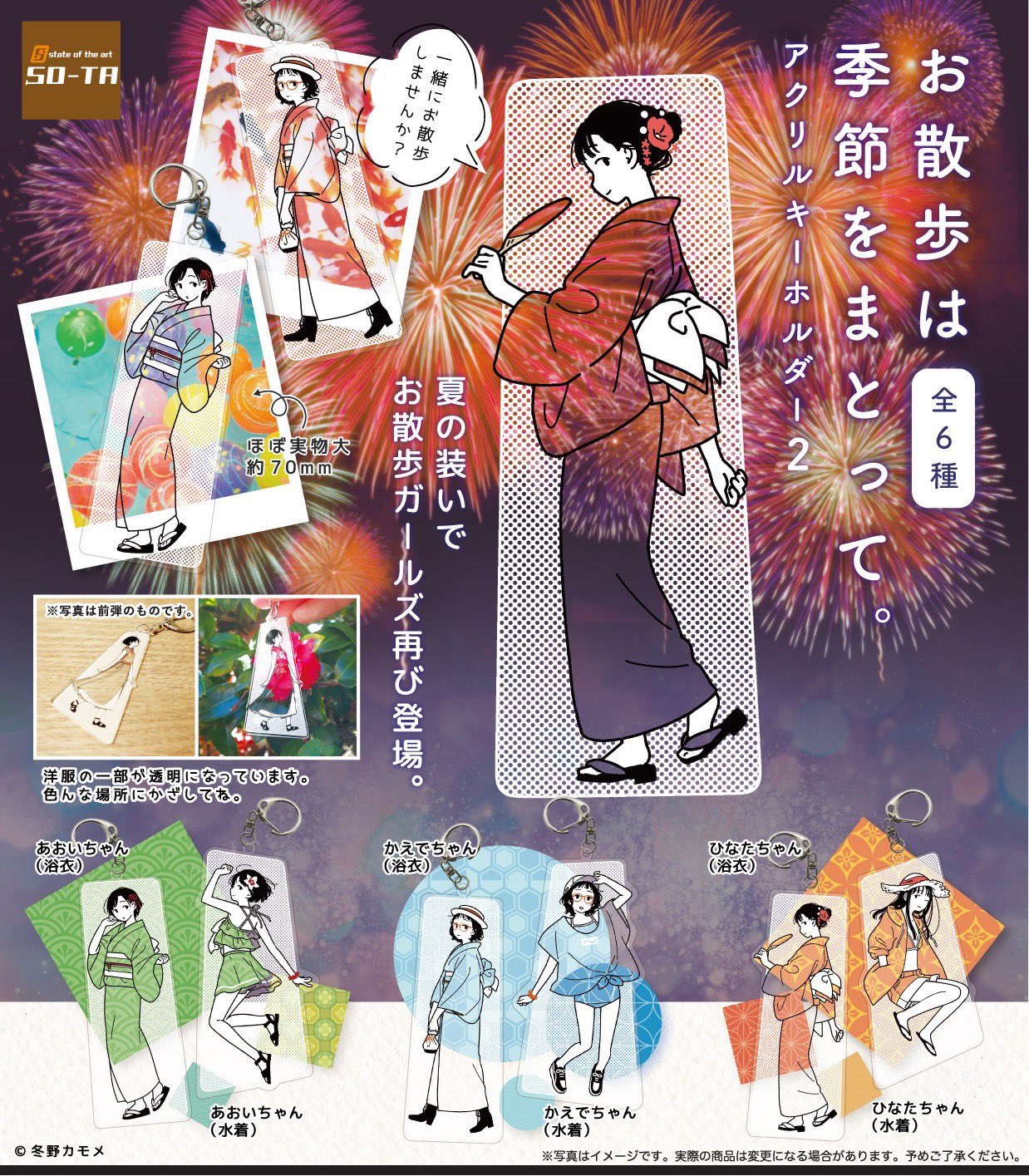 冬野カモメ على X: 