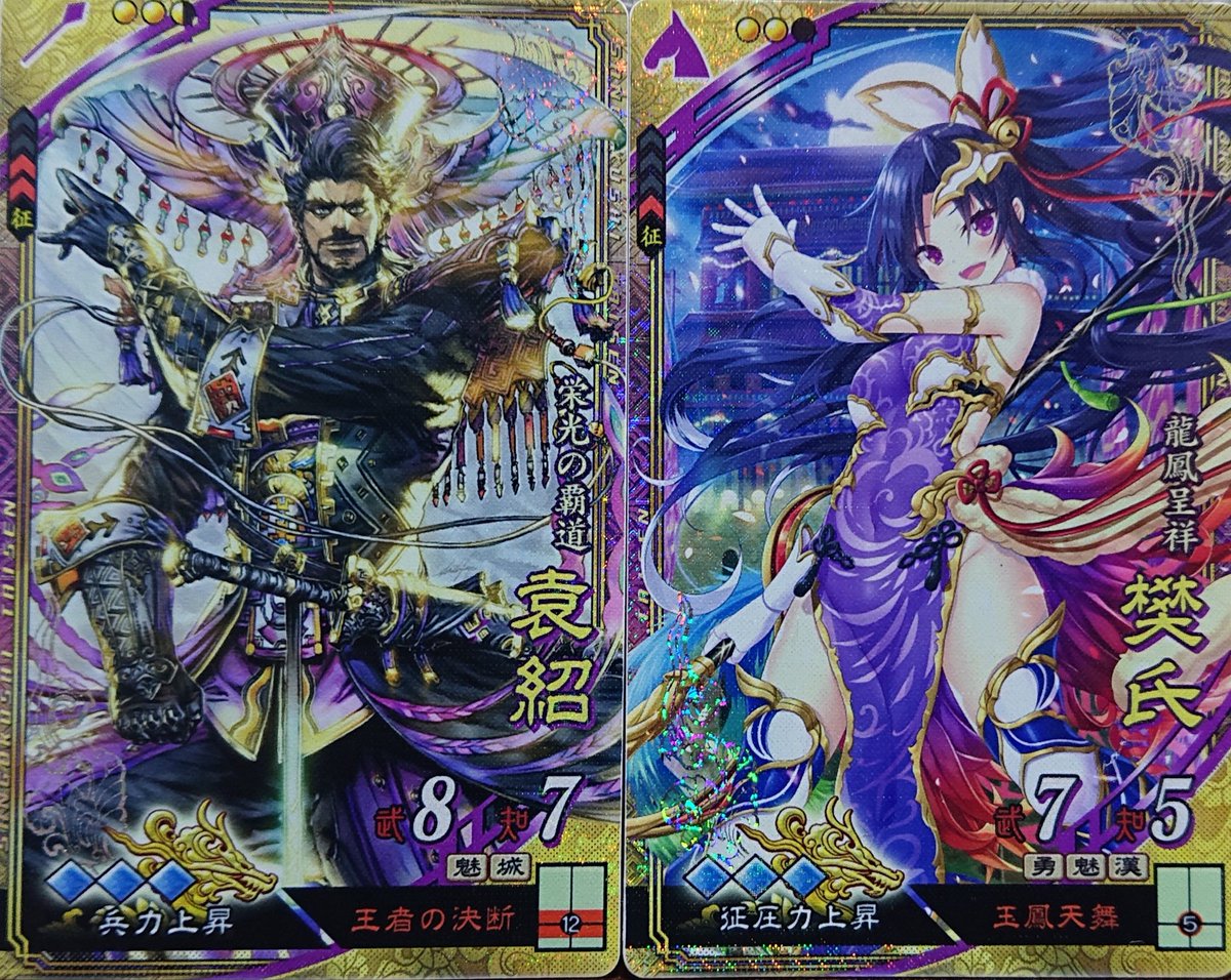 覇王の天下 アプリの最新情報まとめ 攻略大百科 覇王の天下 アプリの最新情報まとめ 攻略大百科
