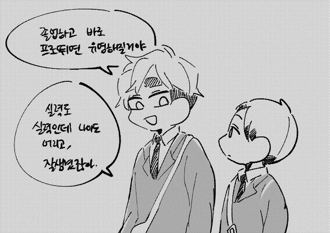 아츠키타 

연반 (3) 