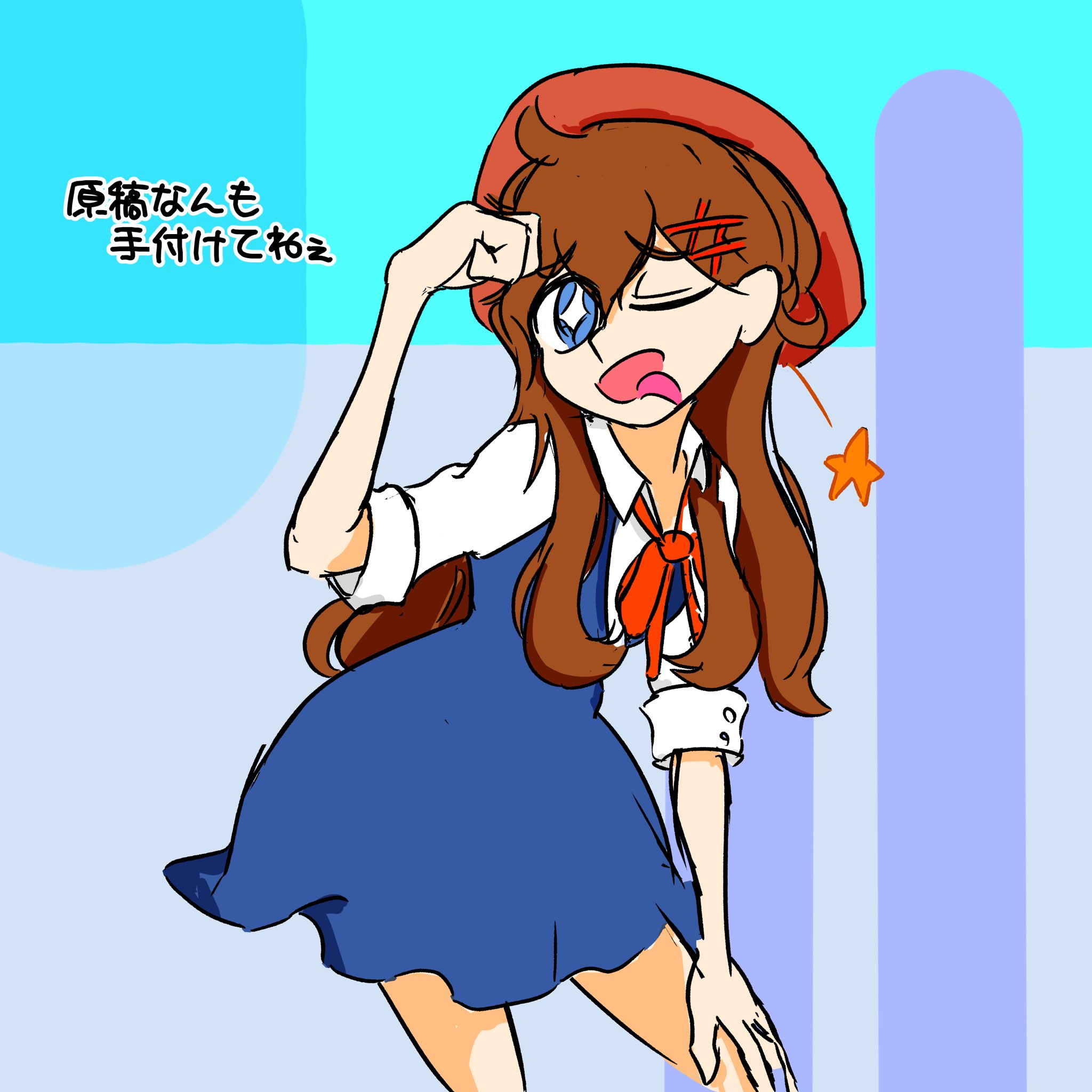 カラーちゃん 関東学院大学漫画創作部color S公式 こんばんは カラーちゃんです 昨日まで勧誘活動ありがとうございました なんと11人もの新入部員がカラーズのlineグループに入ってくれました 直接ブースに来れなかった新入生もいつでもdm等での