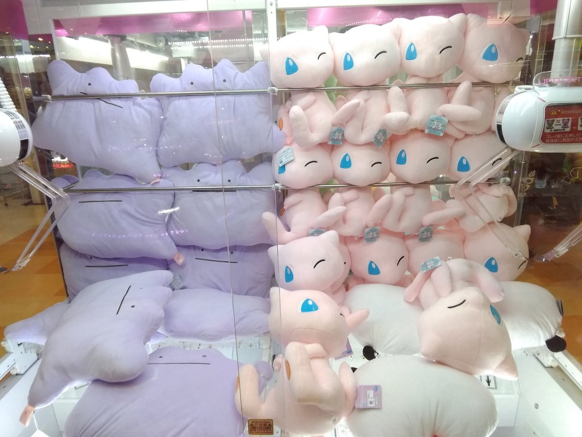 エンターテイメントフィールド 新入荷景品情報 ポケモンよりメタモンとミュウの大きなぬいぐるみが仲間入りしています どちらも可愛いくて人気景品になりますので是非お早めに ポケモン メタモン ミュウ ソユー エキスポ エンターテイメントフィールド 新入荷景品情報 ポケモンよりメタモンとミュウの大きなぬいぐるみが仲間入りしています どちらも可愛いくて人気景品になりますので是非お早めに ポケモン メタモン ミュウ ソユー エキスポ