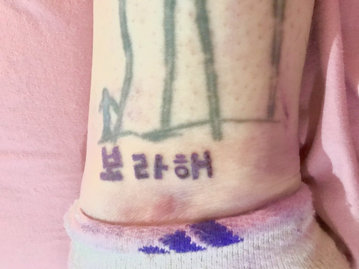 Soooooo I wanted to give myself a BTS tattoo, and then I did... first time tattooing myself. 

#bts #btsarmy #btstattoo #borahae